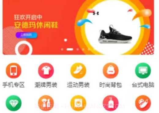 去天社视v1.0.18截图