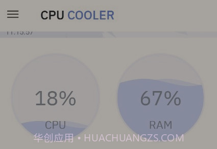 cpu降温王v1.4.22截图
