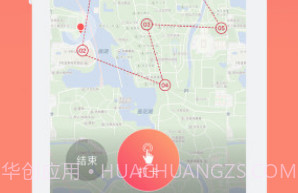 快乐跑v2.9.17截图