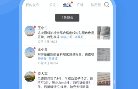 飞帖v1.0.21截图