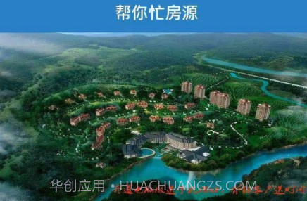 帮你忙房源v5.0.17截图