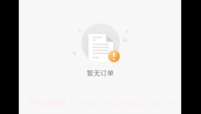 吉米搬家服务端v11.2.16截图