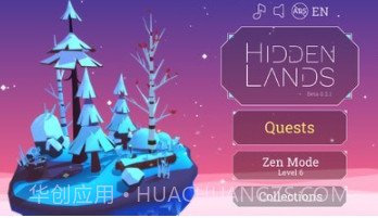 找茬岛v0.2.17截图