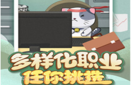 手机宠物养成v1.1.1.18截图