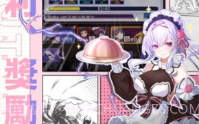 迷宫法则v2.0.17截图