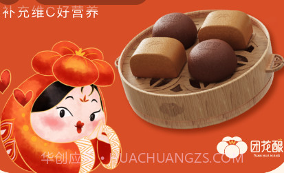 团花酿v1.0.17截图