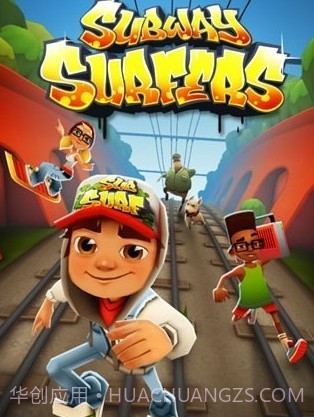 地铁跑酷变色杰克版v3.06.17截图