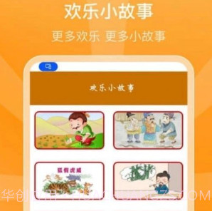 豆豆多v1.0.19截图