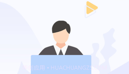 中爆课堂v1.2.16截图