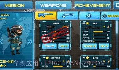 街头狙击战v1.18截图