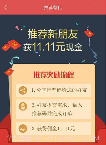 毕业设计v2.18截图