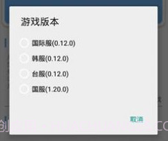 xthzpro画质助手appv1.36.16截图