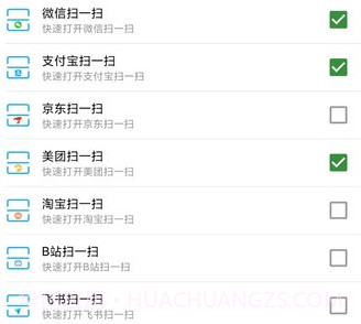 双击桌面v1.0.16截图