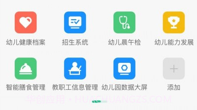 CLife宝贝6.6.16截图