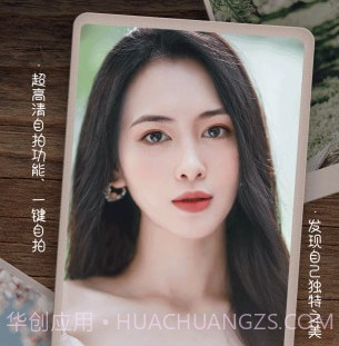 美拍美颜相机v2.7.17截图