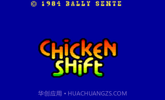 接鸡蛋v1.15截图