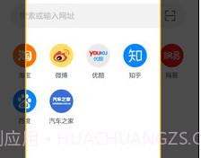 Pure浏览器appv1.4.17截图