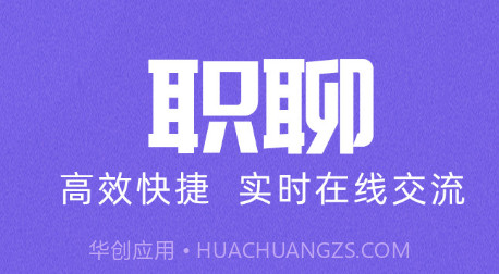 醉三峡人才求职版v8.57.18截图