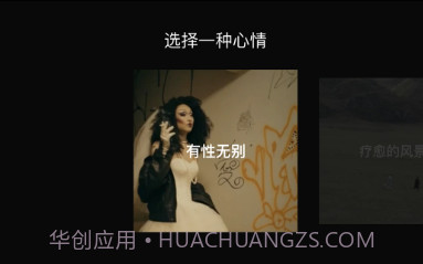 now 随身睇v2.15截图