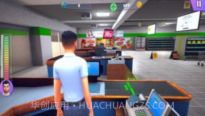 超市打工人v1.0.19截图