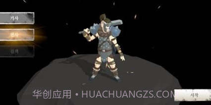 地牢侵略者v0.18截图