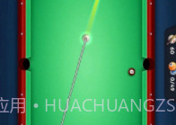 球场大师赛v1.20截图