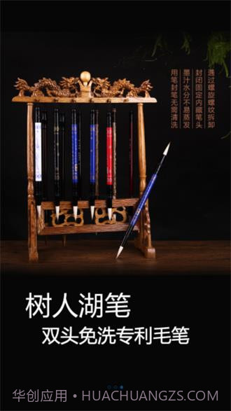 仁爱教育网1.2.16截图