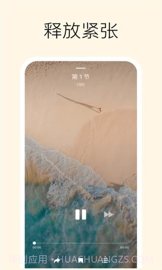 小森林v1.0.19截图