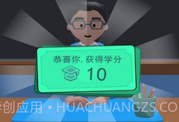 学霸在哪里v1.0.16截图
