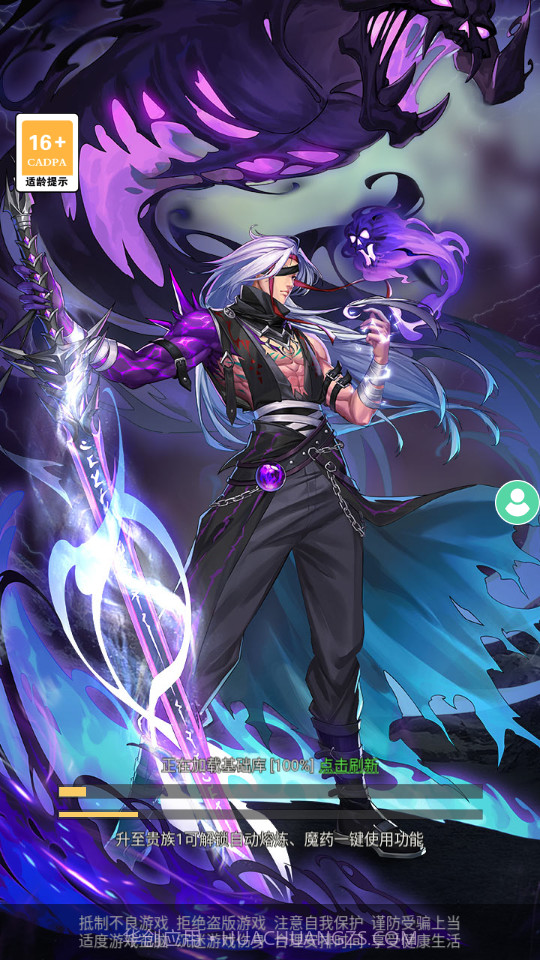 勇士的试炼v5.12截图