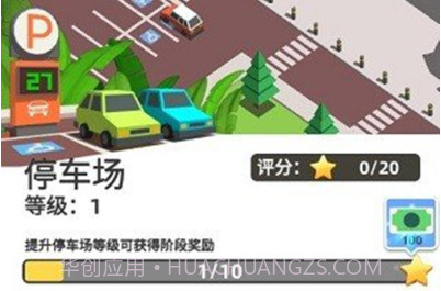 动物世界乐园v1.16截图