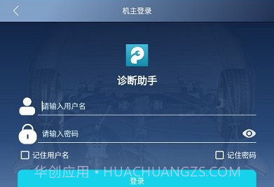 元征431汽车诊断助手v1.4.17截图
