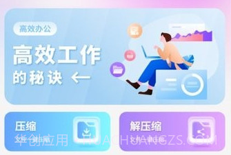 写笔记v1鐎瑰宕渧1.14截图