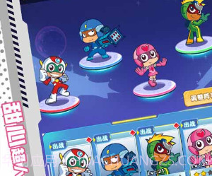 开心超人（国漫改编）v4.7.17截图