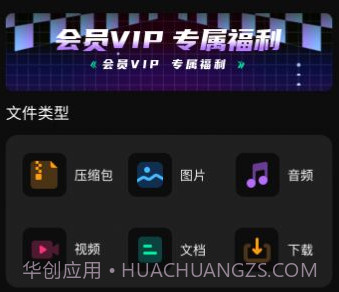 一键视频格式转换器v3.3.19截图