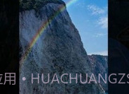 小米徕卡相机v4.3.004660.12截图