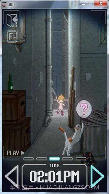 小巷的秘密（URJJ）1.20截图