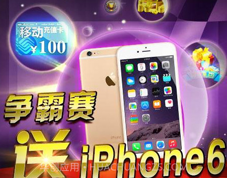 3D狂野飞车-极速前进v1.11.22截图