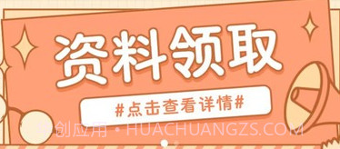 初级职称考试助手v2.1.16截图