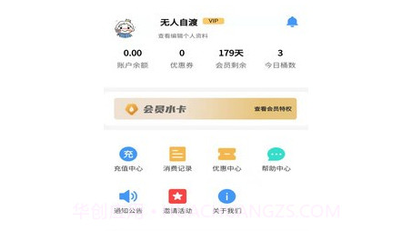 咕嘟咕嘟v1.0.22截图