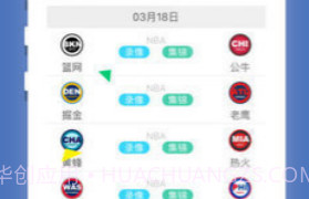 体育直播-jrs直播专业赛事V1.15截图