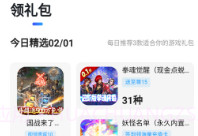 手游折多多v1.0.16截图