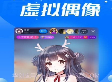 音音livev4.99.21截图