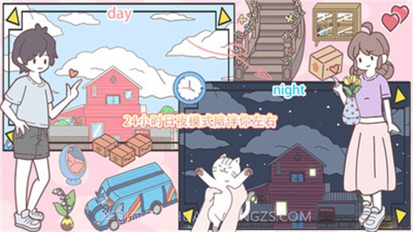 口袋女友1.14截图