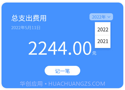 汽车查违章v1.0.17截图