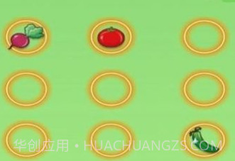 菜园大作战v1.16截图