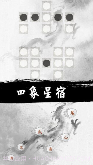 易道appv2.54截图