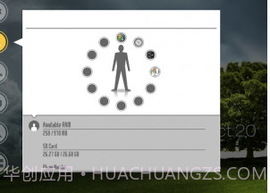 SAO侧边栏启动器v4.0.15截图