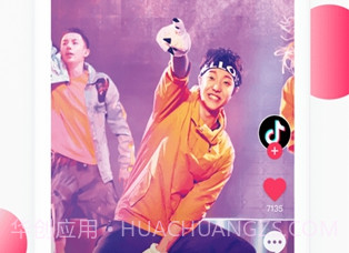 抖音极速版最新版v25.0.14截图