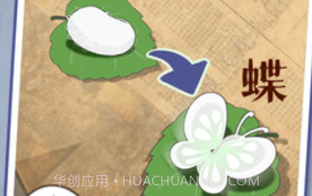 养蚕模拟器v0.6.19截图